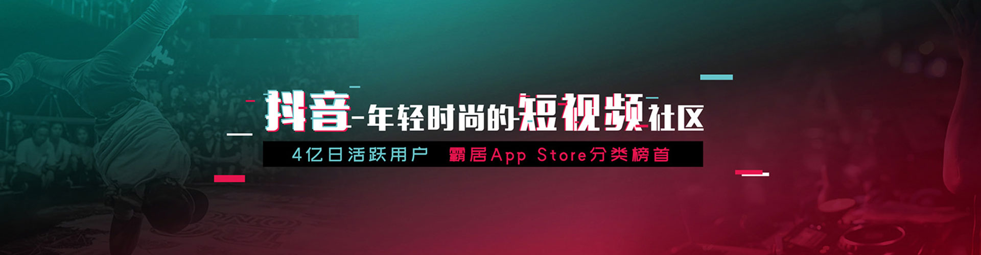 定边竞价推广