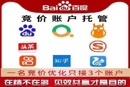 案例教学：如何通过SEM提升网站流量